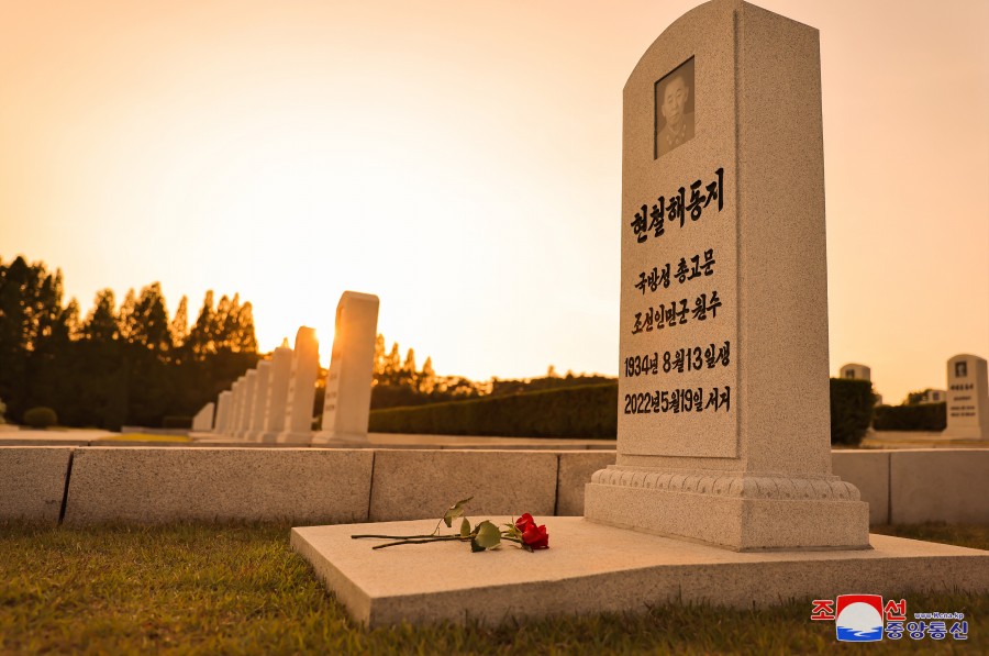 경애하는 김정은동지께서 현철해동지 서거 1돐에 즈음하여 묘소에 꽃송이를 진정하시였다