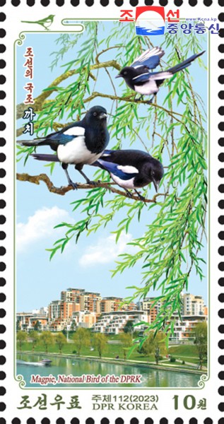 国鳥が絵柄の切手を発行