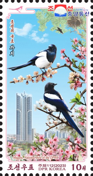 国鳥が絵柄の切手を発行