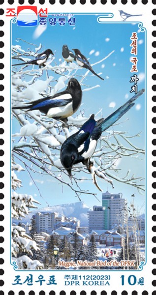 国鳥が絵柄の切手を発行