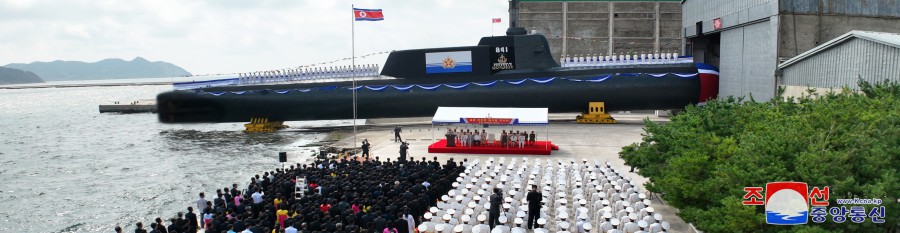 경애하는 김정은동지께서 새로 건조한 잠수함 진수식에서 하신 축하연설