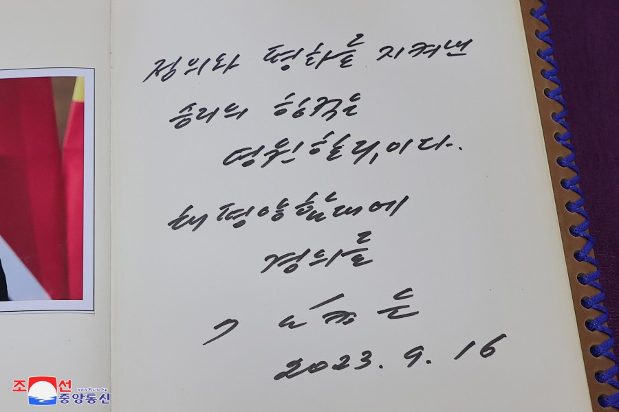 조선로동당 총비서이시며 조선민주주의인민공화국 국무위원장이신 경애하는 김정은동지께서 로씨야련방 울라지보스또크시를 방문하시였다