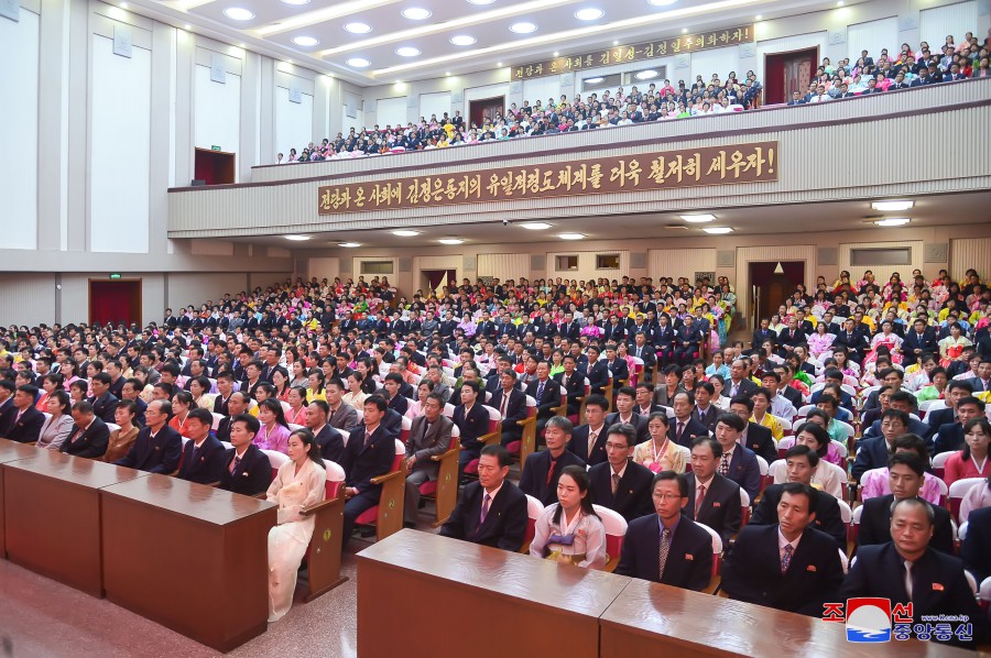 朝鲜劳动党成立７８周年工人阶级和职盟盟员庆祝集会举行