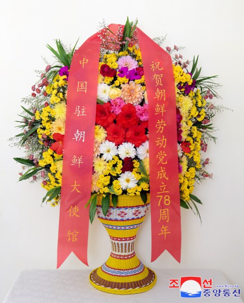 中国共产党中央委员会向朝鲜劳动党中央委员会送来花篮