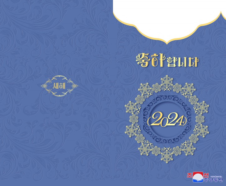 多种新年贺卡问世