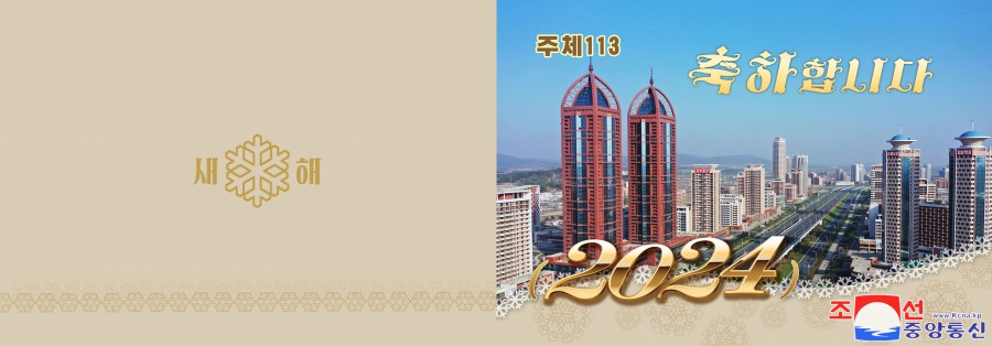 多种新年贺卡问世