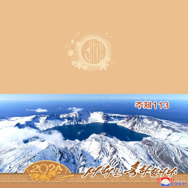 多种新年贺卡问世