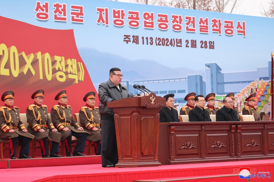 《지방발전 20×10 정책》실현을 위한 첫 착공에 즈음하여