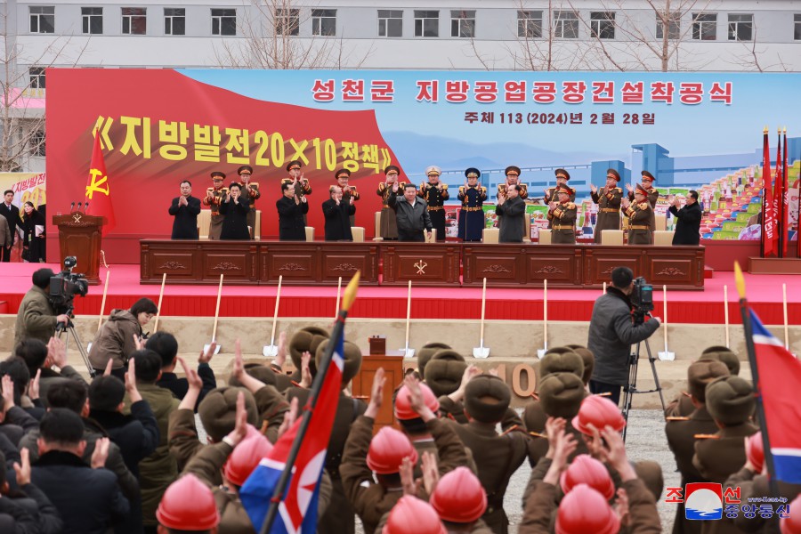 Start of Regional-industry Revolution to Be Specially Recorded in History of Overall Development of Korean-style Socialism