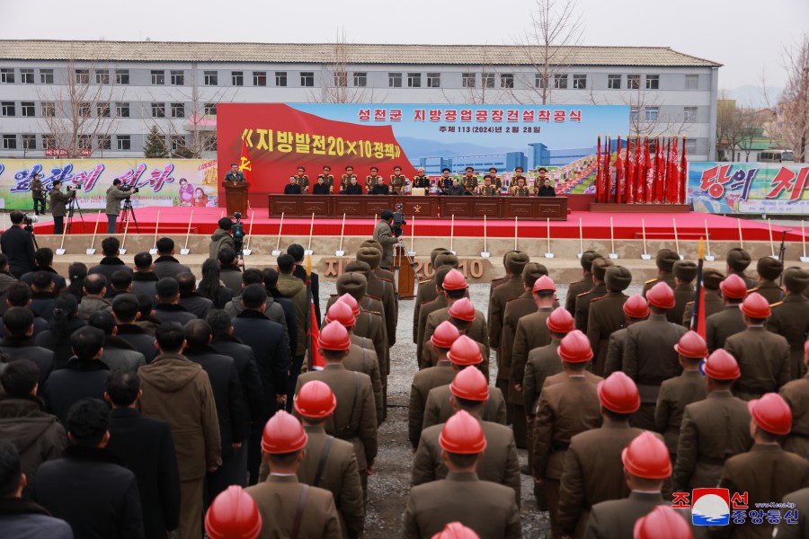 Start of Regional-industry Revolution to Be Specially Recorded in History of Overall Development of Korean-style Socialism