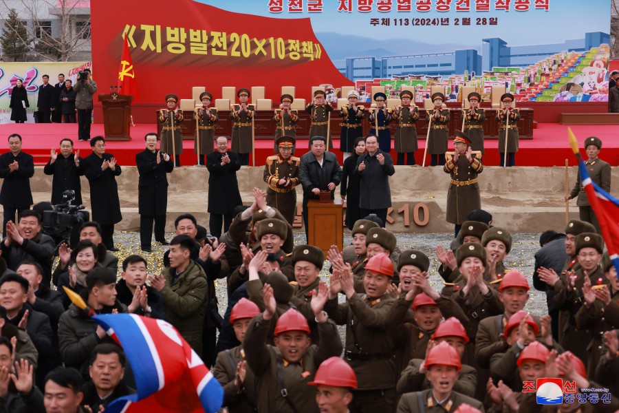Start of Regional-industry Revolution to Be Specially Recorded in History of Overall Development of Korean-style Socialism