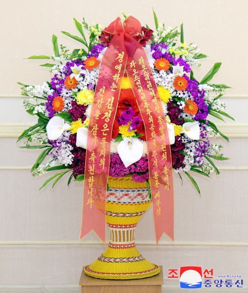 敬爱的金正恩同志收到老挝人革党中央总书记、国家主席送来的花篮