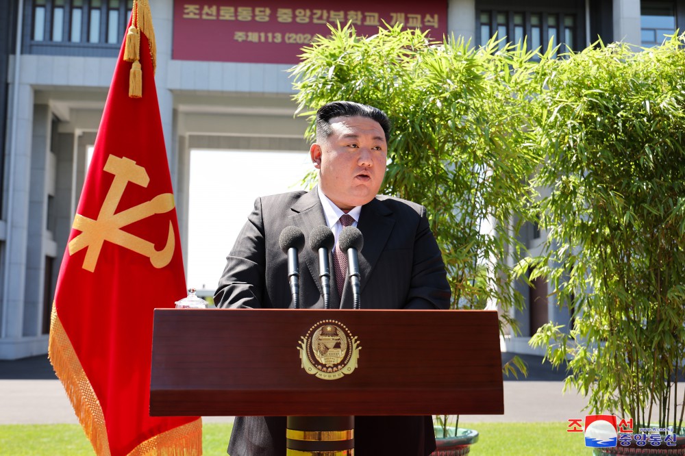 조선로동당 중앙간부학교 개교식 성대히 진행