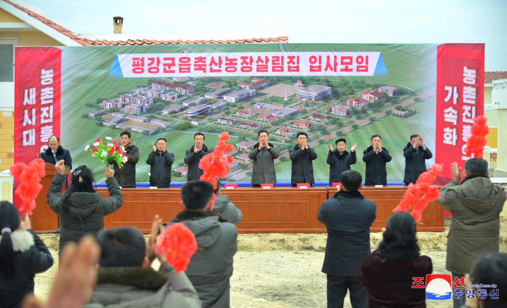 江原道平康郡邑畜产农场和池岩畜产农场喜乔迁