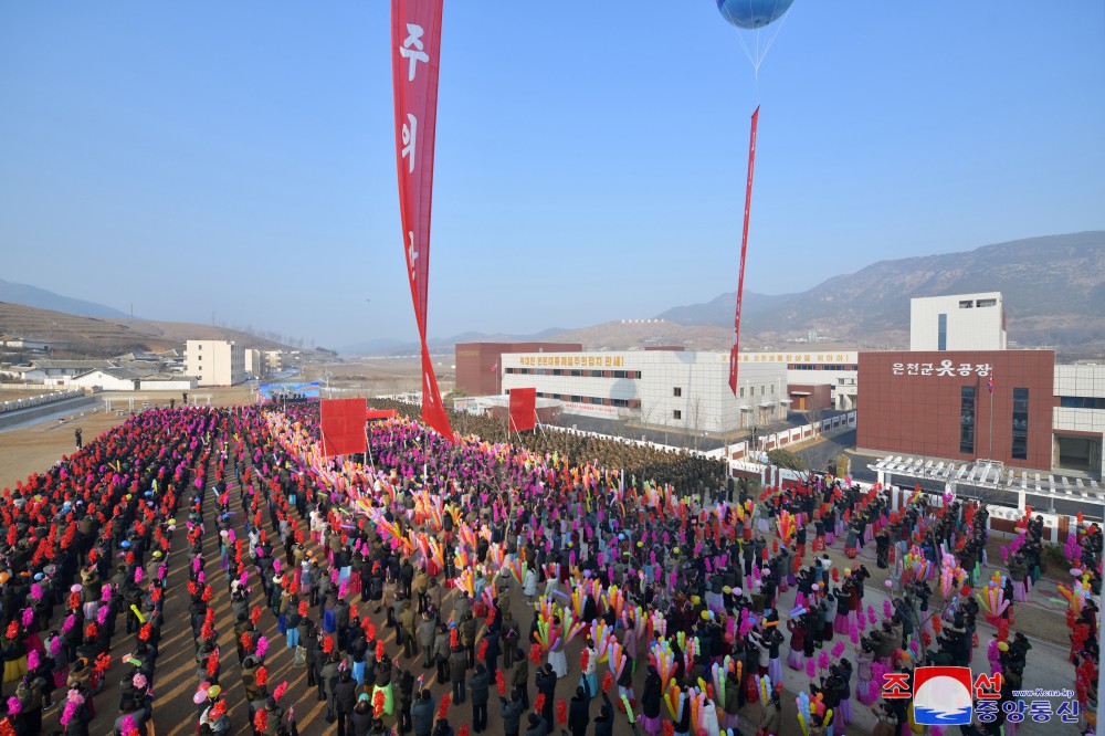 黄海南道银泉郡欢庆地方工业工厂竣工