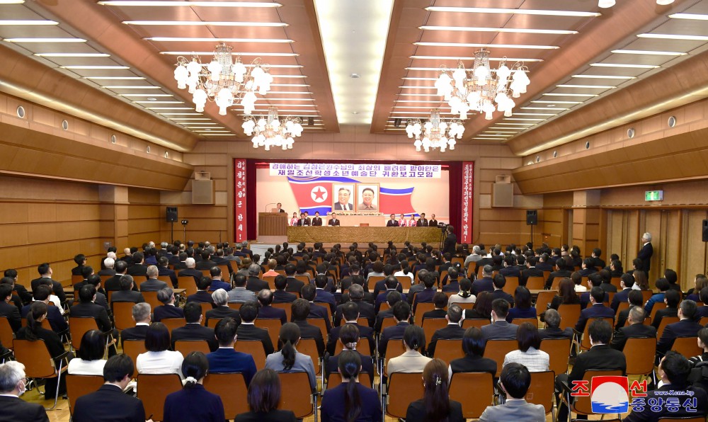 “承蒙敬爱的金正恩元帅莫大关爱的旅日朝鲜学生少年艺术团返回报告会”举行