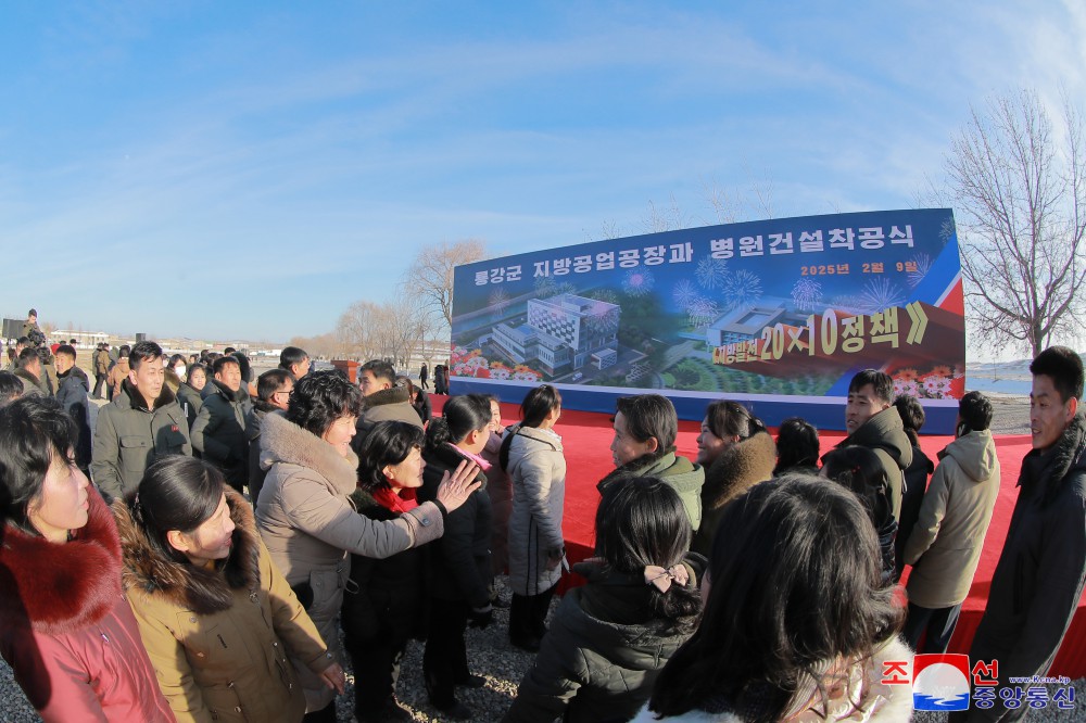 “地方发展２０×１０政策”龙冈郡地方工业工厂和医院建设开工典礼举行