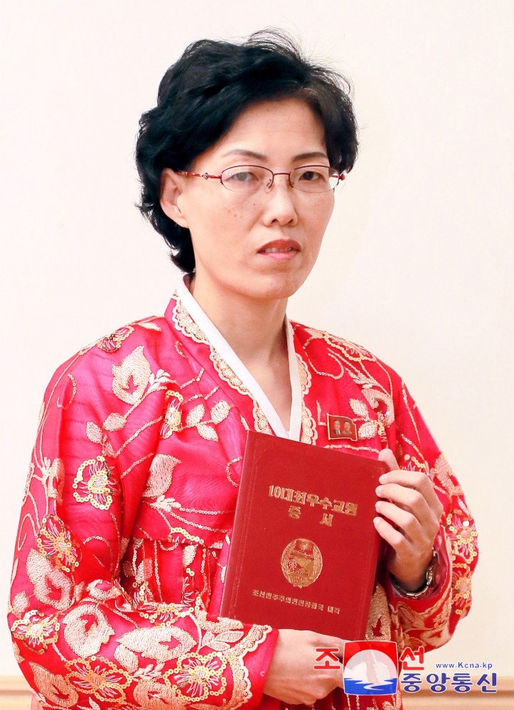 2024년 10대최우수교원칭호수여모임 진행