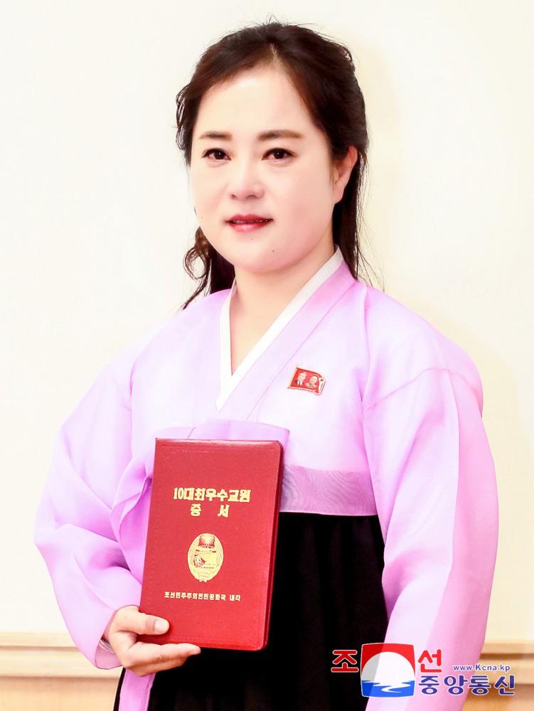 2024년 10대최우수교원칭호수여모임 진행