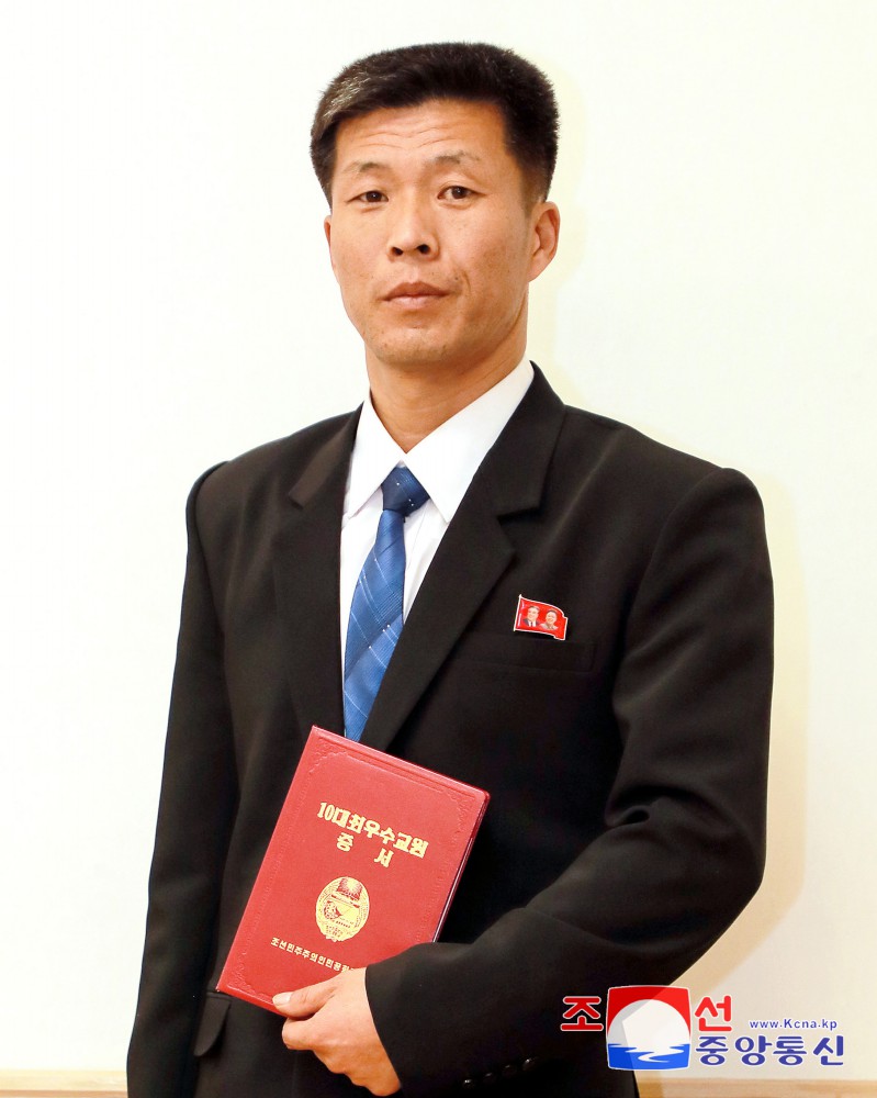 2024년 10대최우수교원칭호수여모임 진행