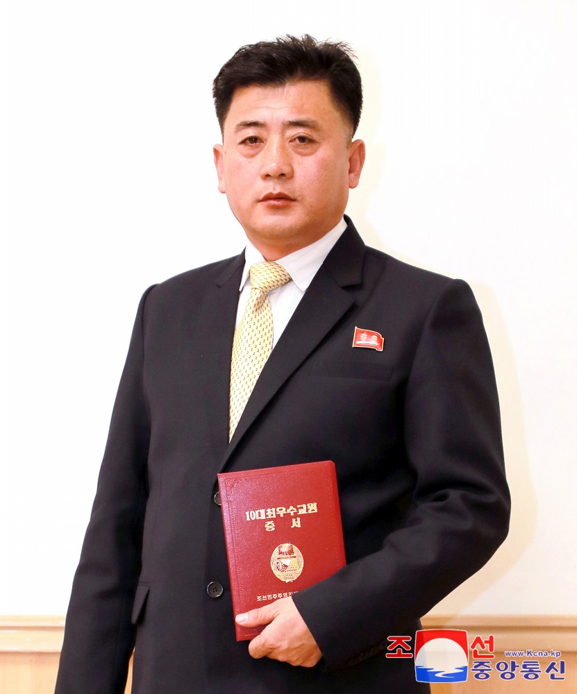 2024년 10대최우수교원칭호수여모임 진행