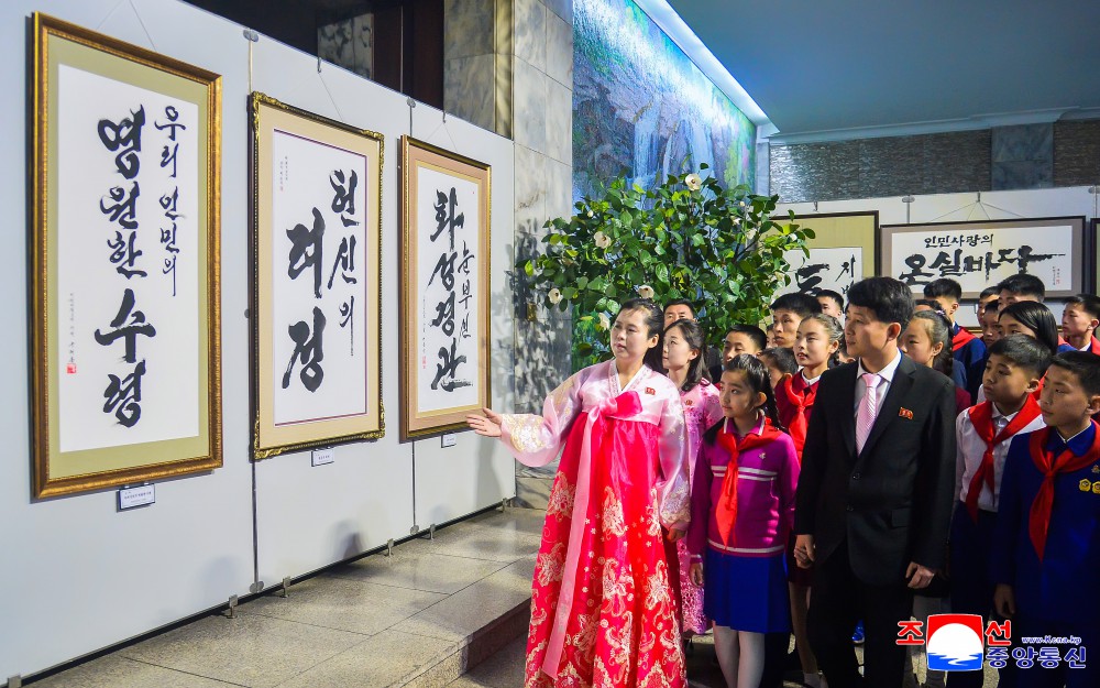 庆祝伟大领袖金日成同志华诞１１３周年全国书法节开幕
