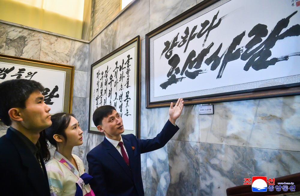 庆祝伟大领袖金日成同志华诞１１３周年全国书法节开幕