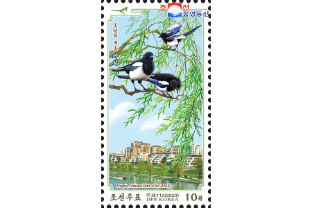 国鳥が絵柄の切手を発行