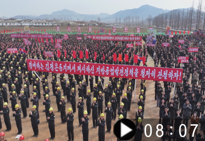 《지방발전 20×10 정책》 구성시,숙천군,은파군,경성군,어랑군,온천군 지방공업공장건설착공식들 진행